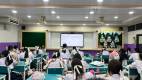LINE_ALBUM_เรียนเสริม ม.ปลาย 2569_260807_5